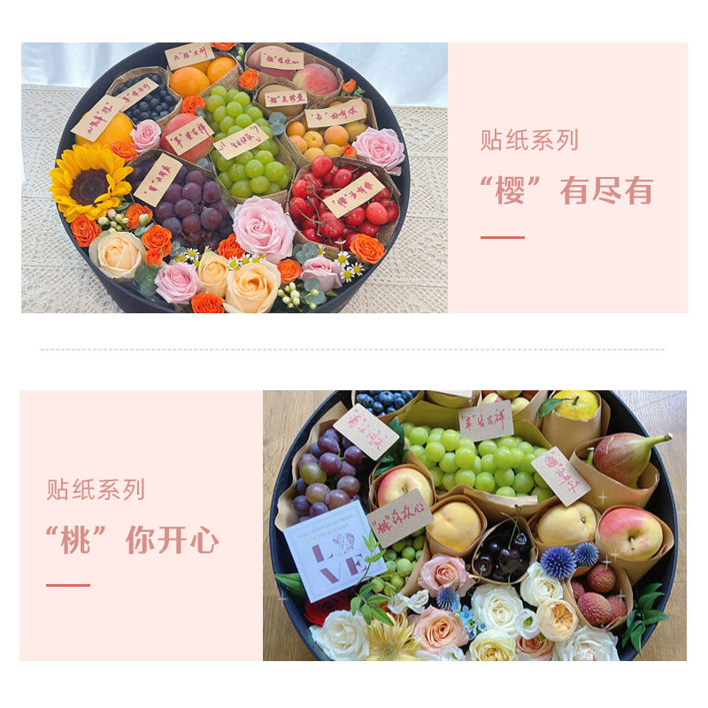 网红水果花盒大号圆形礼盒高档心形鲜花盒包装盒圣诞节礼物盒空盒