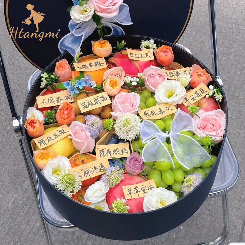 网红水果花盒大号圆形礼盒高档心形鲜花盒包装盒圣诞节礼物盒空盒