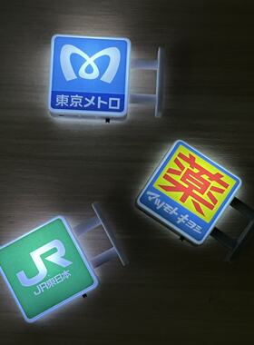 发光冰箱贴迷你灯箱可发光led灯
