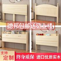 Set as solid wood headboard Economy Type 1 8 Double beds Head 1 5 headboard backrest plate Single selling tatami headboard