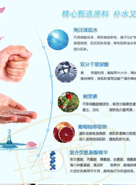 青春密码专柜正品保湿补水面膜