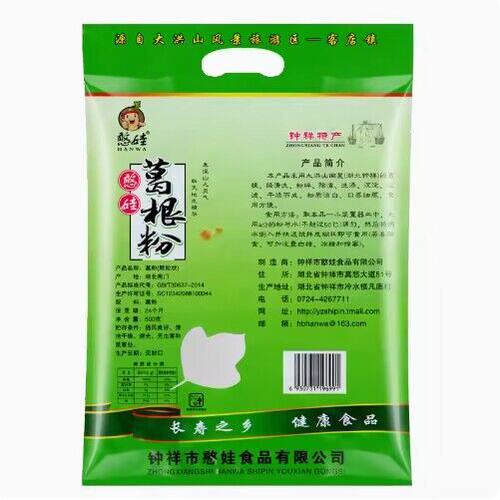 钟祥憨娃葛粉500g袋装湖北特产长寿乡葛根粉方便独立小包正品包邮 - 图0