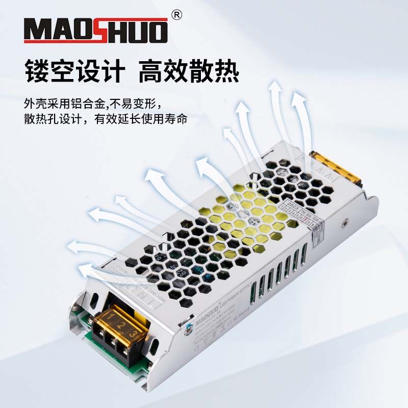 maoshuo茂硕MS60-12 MS120-12  12v24v48v五代灯带照明恒压变压器,淘宝优惠券,粉丝福利购,淘宝优惠卷