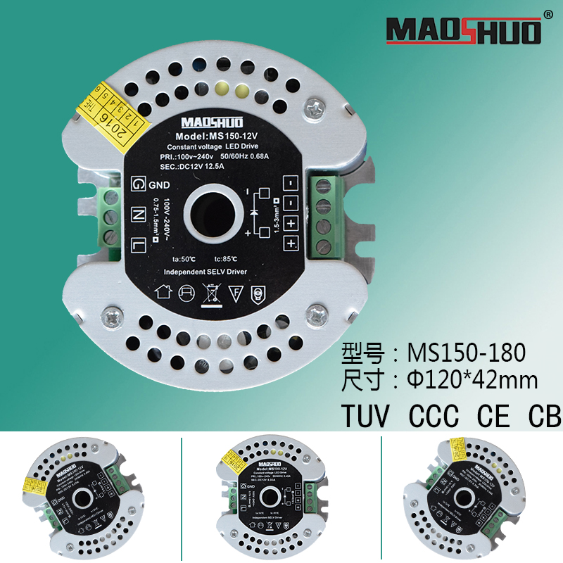 maoshuo茂硕12V/24V灯带圆形LED开关电源恒压变压器80W/100W/120W - 图1