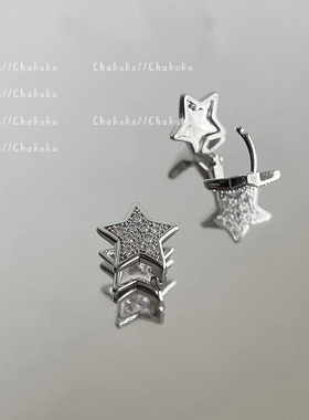 Chakoko甜酷辣妹星星锆石耳扣