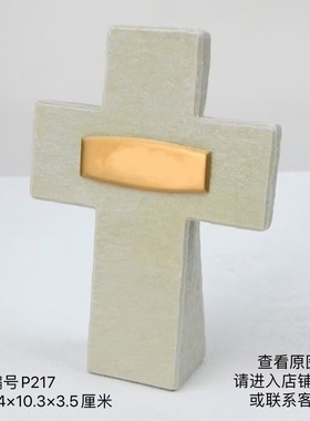 十字架桌面摆件礼品装饰P216家居树脂彩绘摆饰礼物祝福摆设