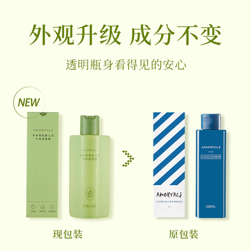 尔木萄粉扑清洗剂美妆蛋气垫海绵刷子美妆化妆工具专用清洁剂液 - 图1