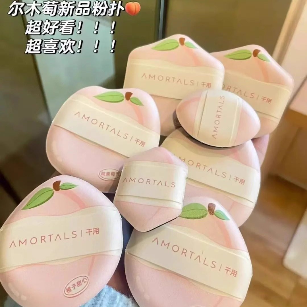 尔木萄采摘粉扑超软不易吃粉底液便携干用款 8枚补化妆美妆蛋专用,淘宝优惠券,粉丝福利购,淘宝优惠卷