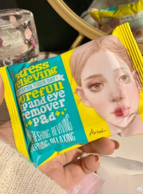 Ariul艾藜儿眼唇卸妆湿巾温和深层清洁脸部卸妆湿巾旅行便携棉片