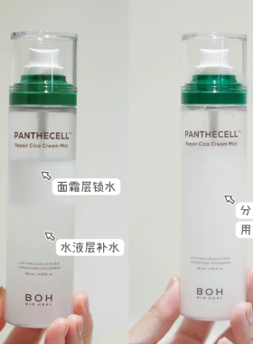 韩国小猴子推荐泛酰醇积雪草面霜