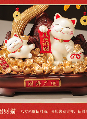 财源广进招财猫发财树摆件客厅玄关办公室装饰品新店开业大吉礼品