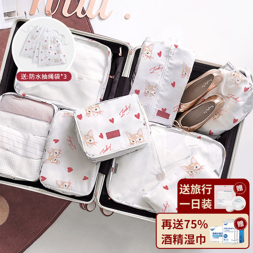 旅行收纳袋套装行李箱衣服内衣整理束口袋旅游出差神器分装衣物包 - 图0