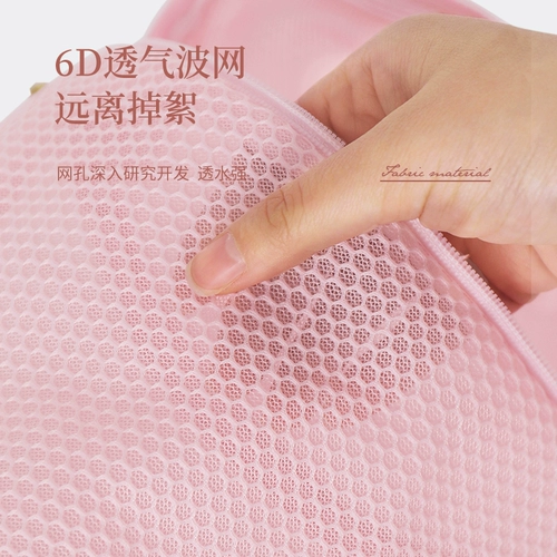 Нижнее белье для стирки, бюстгалтер, трансформер, сетчатая сумка, барабан