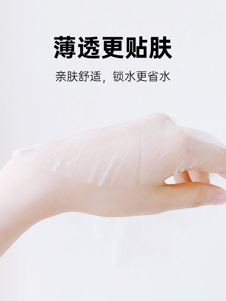 高丝KOSE雪肌精化妆水纸膜15粒装5包/3包面膜纸压缩纸膜组女补水,淘宝优惠券,粉丝福利购,淘宝优惠卷