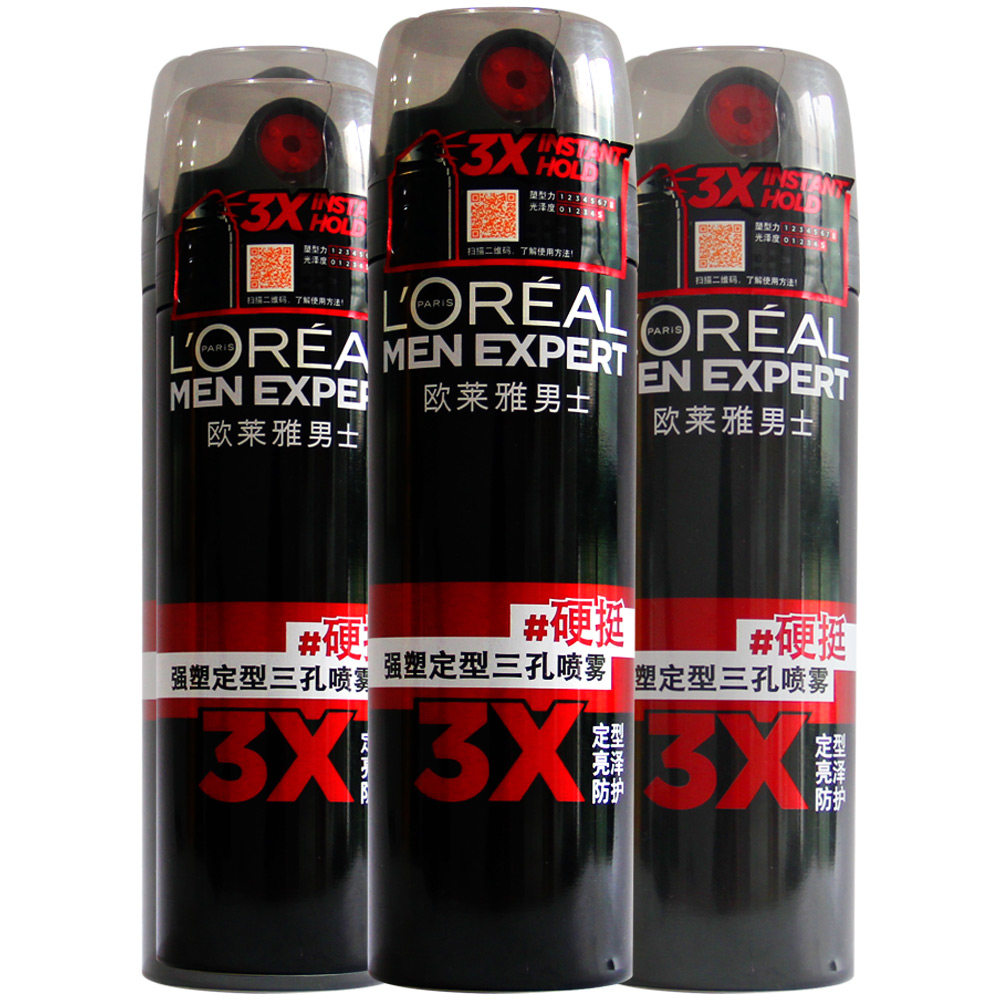 欧莱雅男士三孔强塑定型喷雾套发胶 明邸美妆头发造型