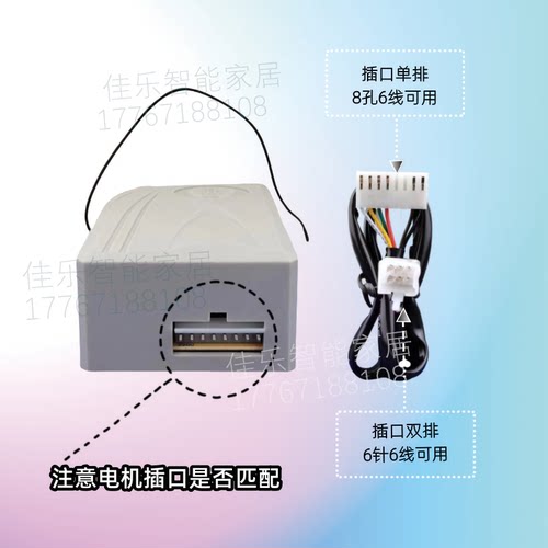 电动门卷帘门车库门卷闸门遥控器钥匙 JGr-303链条电机通用控制器 - 图2