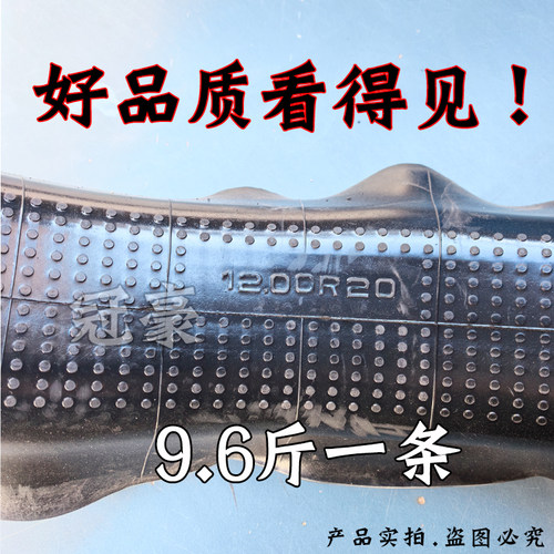 安航加厚垫胎汽车轮胎内胎垫带/衬带口皮/水圈650750825/900/1200 - 图1