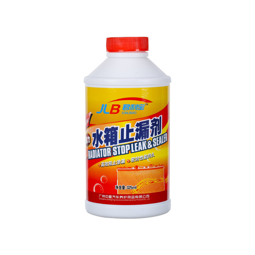 汽车水箱清洗剂堵漏液神器货车用强力除锈除垢自补修复补漏剂正品 - 图3