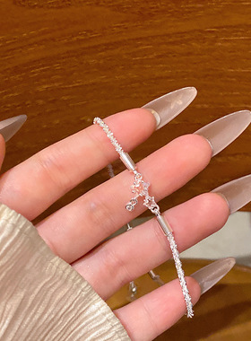 炫彩月光石星星吊坠手链女轻奢小众满天星波光粼粼手环网红手饰品