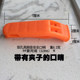 Marine safety life-saving whistle PP plastic field rescue call survival warning whistle playground sports tips