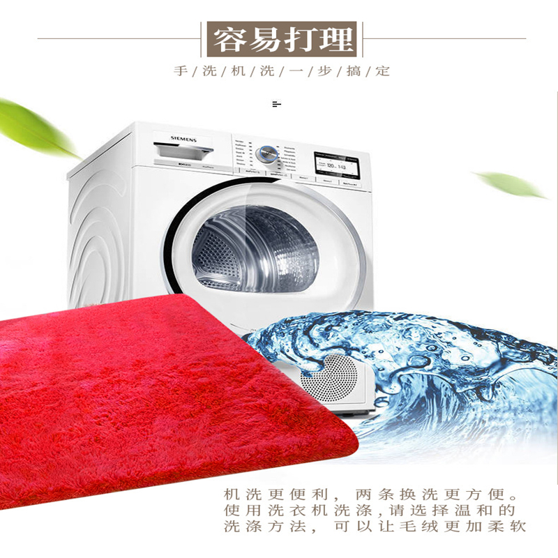 地毯卧室ins风床边客厅茶几毯丝毛绒懒人地垫少女心飘窗定制地毯