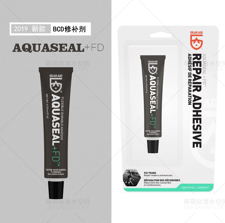 GEAR AID Aquaseal FD潜水服BCD湿衣修补修复剂胶水密封防水配件-图0