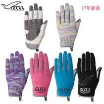 GULL COCOLO 2mm DIVING GLOVES LENGTH Gloves Anti-Wear anti-scraping snorkeling sunscreen for men and women