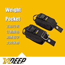 XDEEP Diving Counterweight Bag Fast Unloading Counterweights Bag lead Fast Pack Elephant pull-out Package suitable for each model back flying accessories