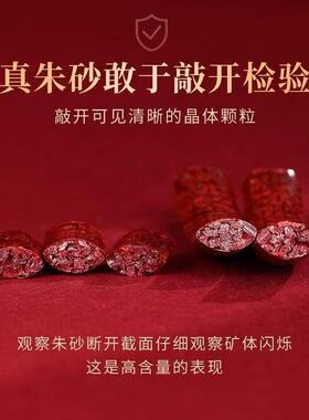 原矿朱砂晶体砂内心经手镯高含量本命年紫金帝王红砂手镯批发代发