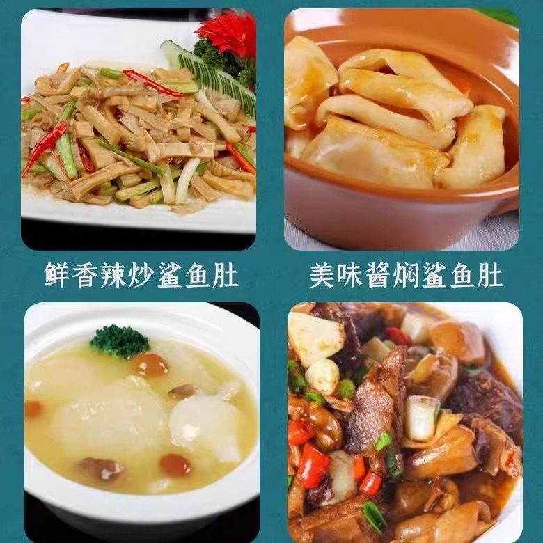 鲨鱼肚新鲜整个海鱼肚3斤爽口八珍脆肚肚丝火锅食材鱼泡花胶鱼胶,淘宝优惠券,粉丝福利购,淘宝优惠卷