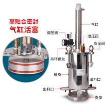 304 stainless steel pressure barrel cylinder piston pressure barrel butter silicone pressure barrel storage glue barrel