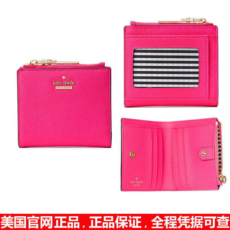 美国正品kate spade/KS卡包女小巧真皮手机包小零钱包轻便钥匙包