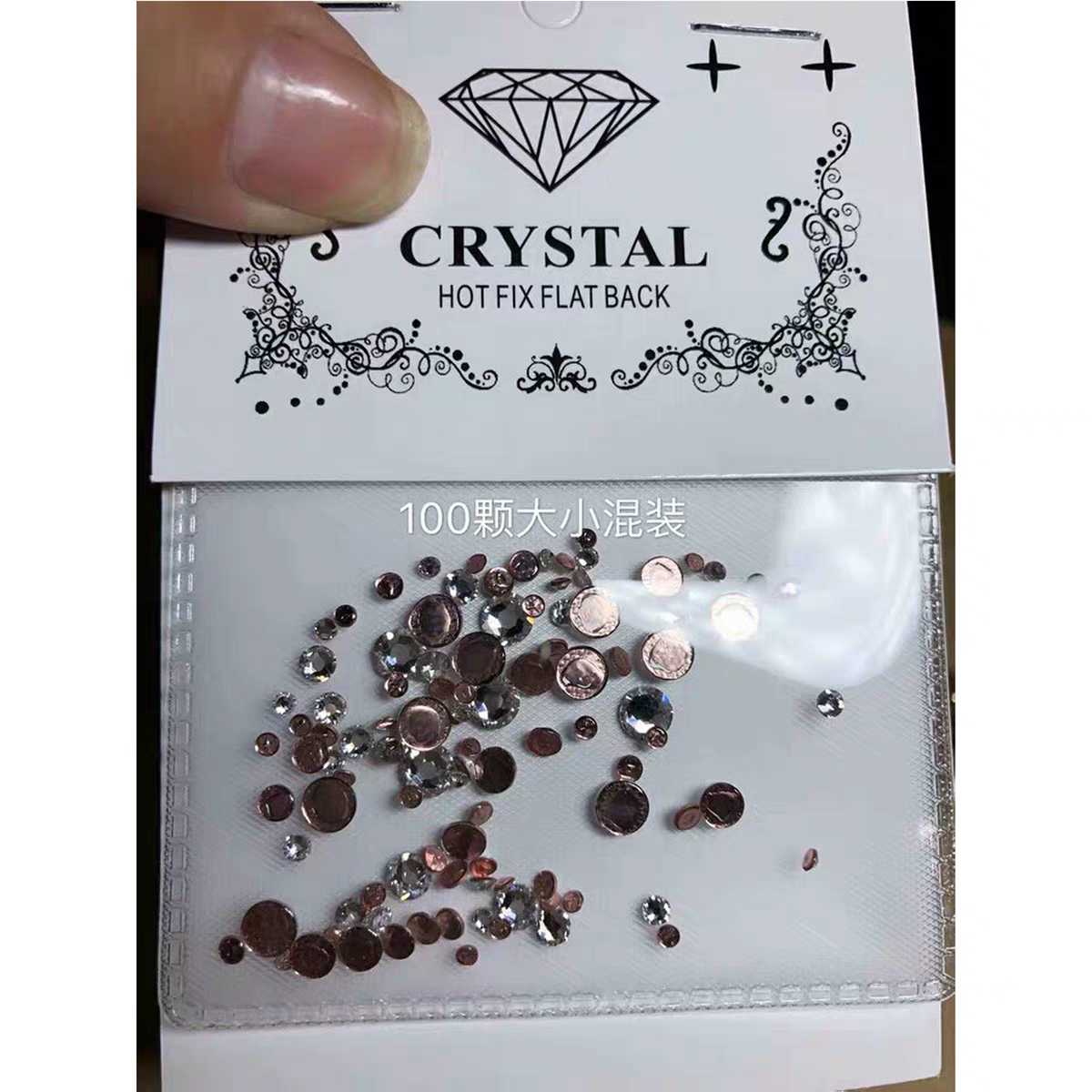 奥地利施家水晶100颗大小混装圆形平底美甲烫钻不掉底diy服装水晶,淘宝优惠券,粉丝福利购,淘宝优惠卷