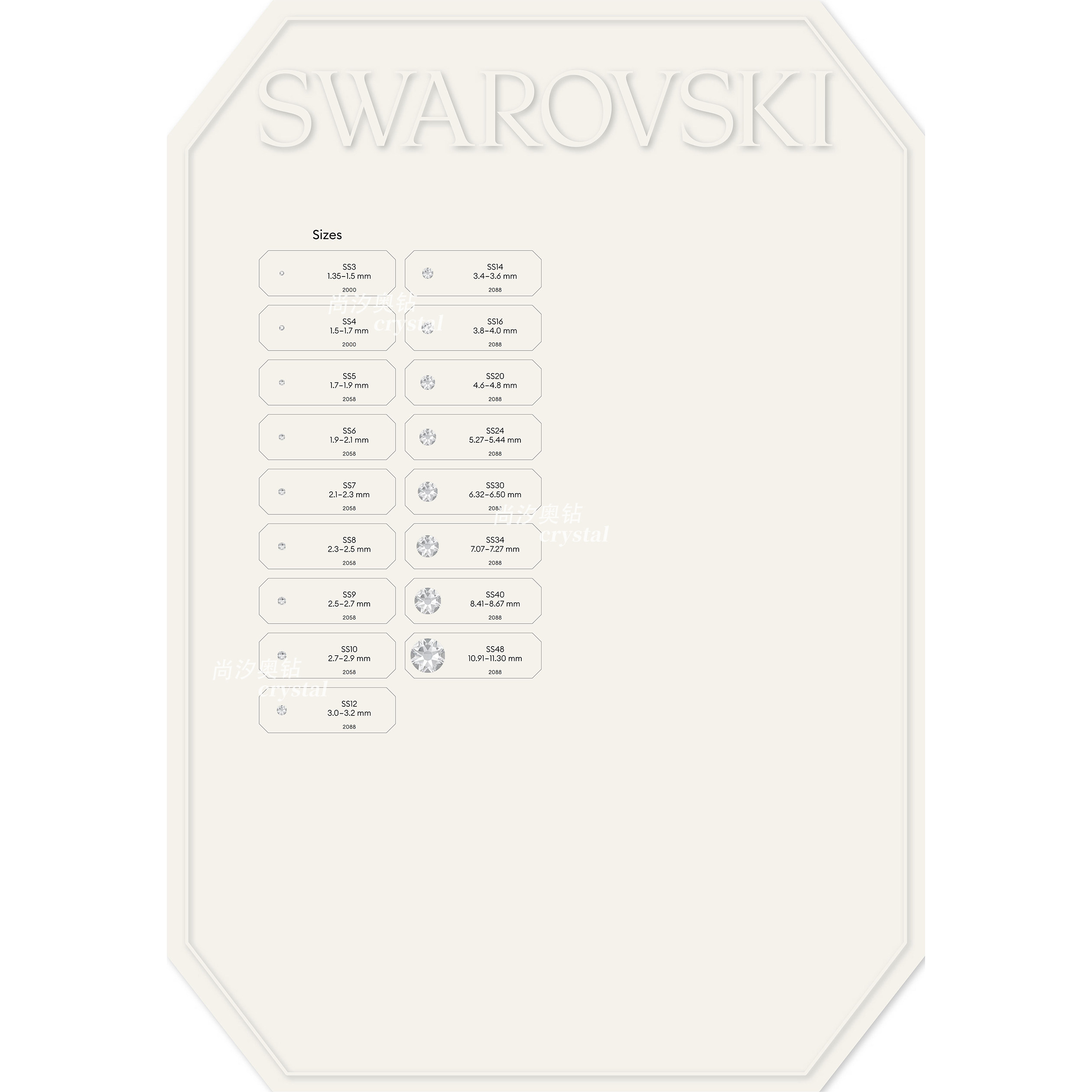 奥地利2058原装进口2088施家水晶001白色透明尖底美甲饰品整包,淘宝优惠券,粉丝福利购,淘宝优惠卷