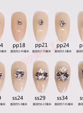 施华洛213淡黄色美甲饰品堆钻