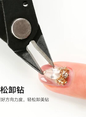 美甲剪钻钳卸甲工具剪卸钻钳进口