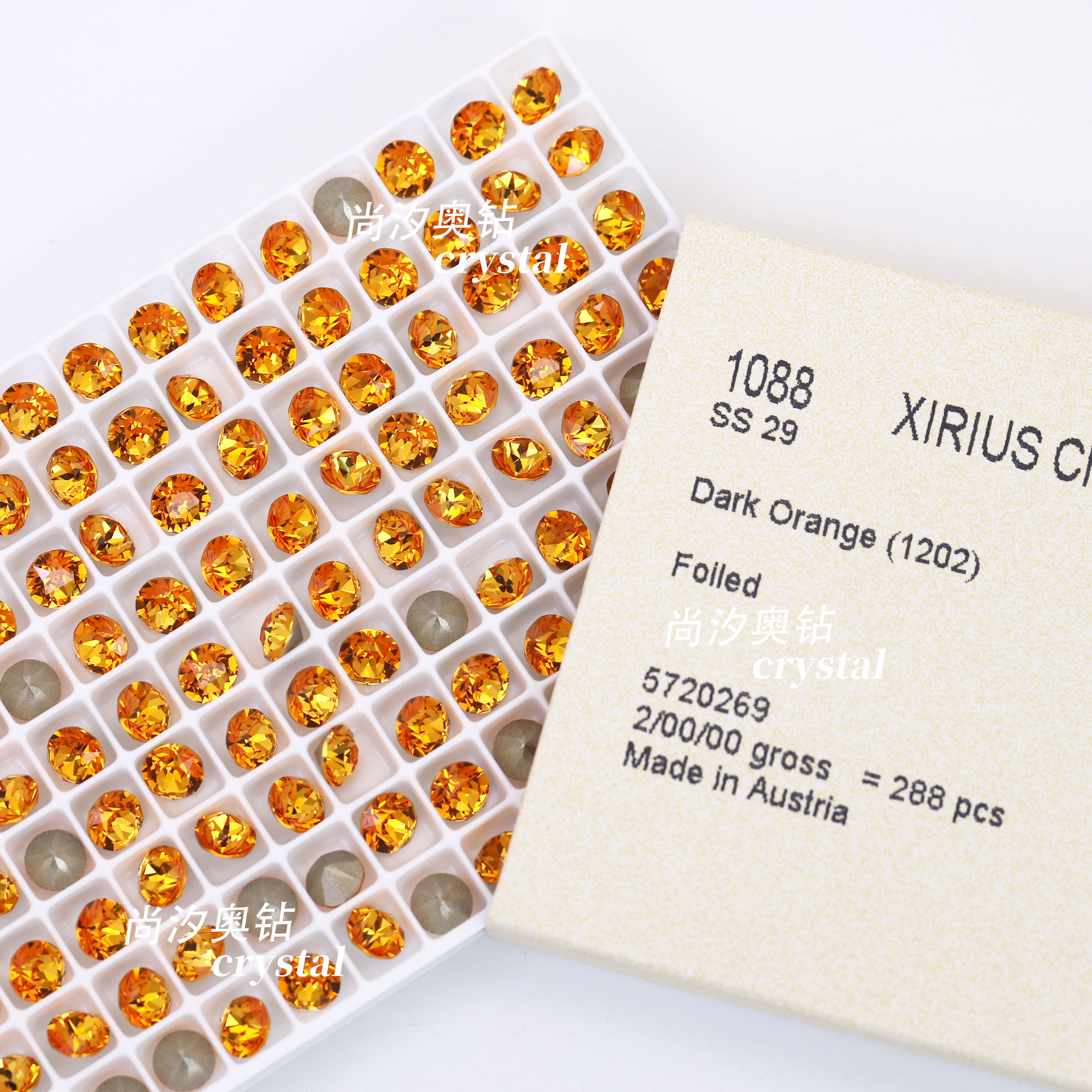 秋季新品施家华子1088奥地利1202深橙色尖底圆形钻美甲饰品堆钻,淘宝优惠券,粉丝福利购,淘宝优惠卷