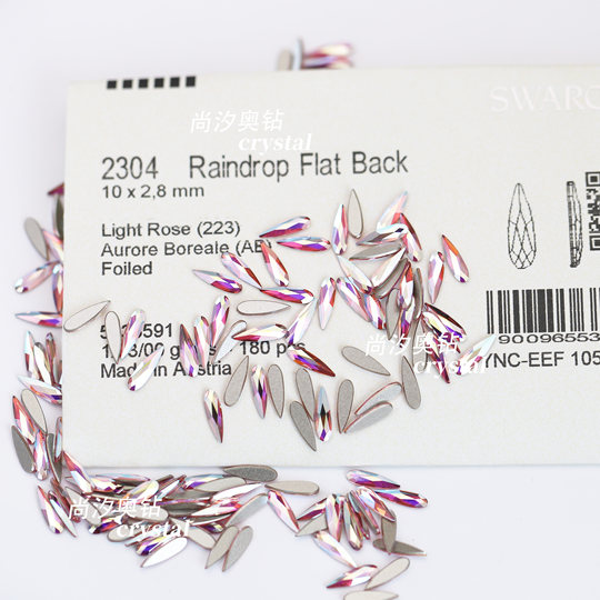 Swarovski 2304 langer Wassertropfen-Maniküre-Schmuckdiamant