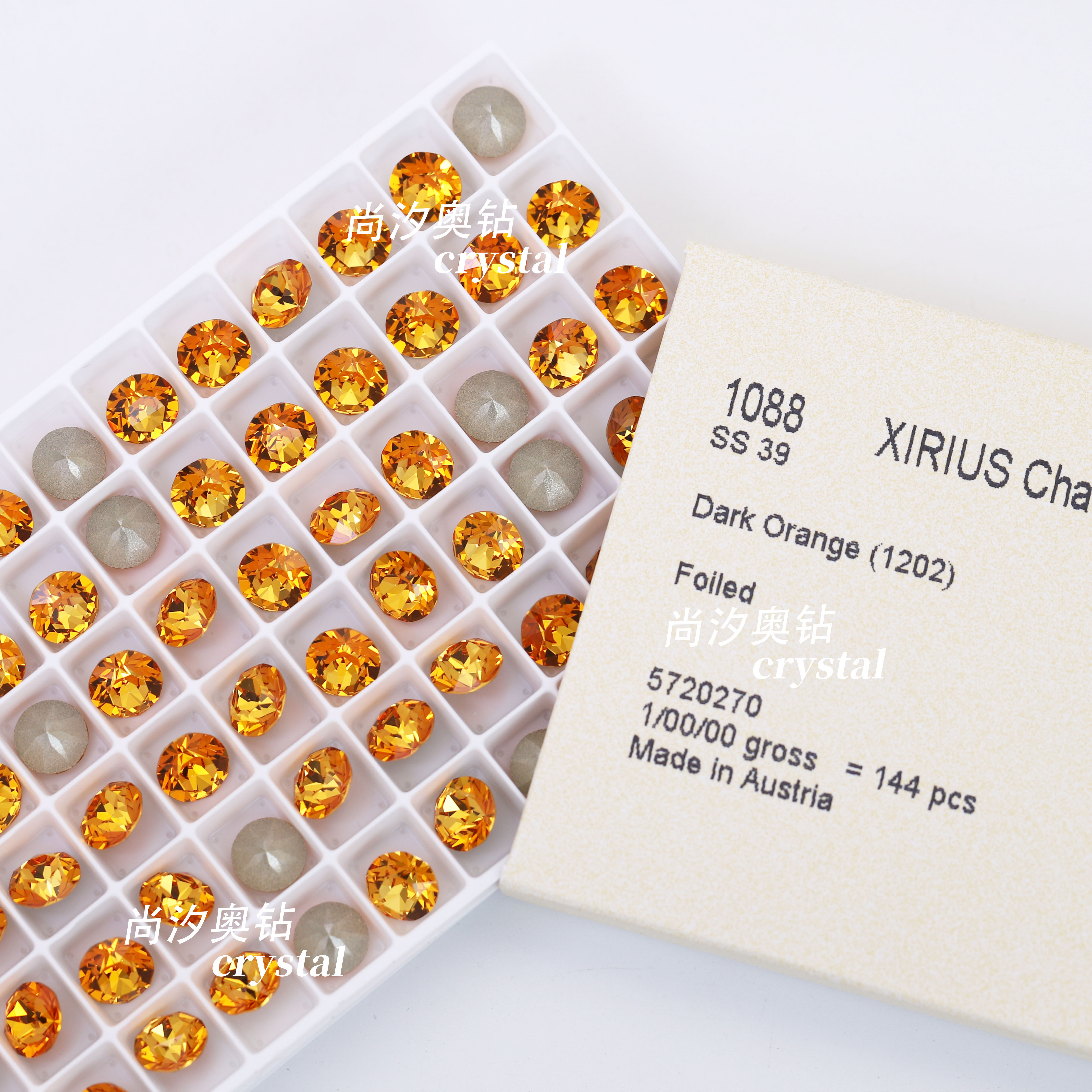秋季新品施家华子1088奥地利1202深橙色尖底圆形钻美甲饰品堆钻,淘宝优惠券,粉丝福利购,淘宝优惠卷