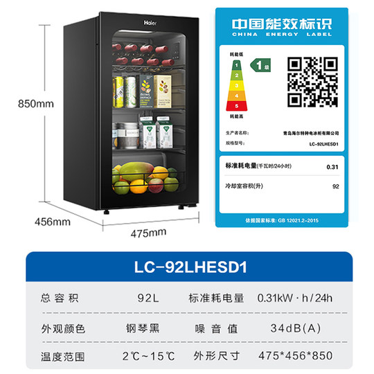 Z海尔嵌入式冰吧家用客厅保鲜柜92/136升展示小型冰箱茶叶冷藏柜