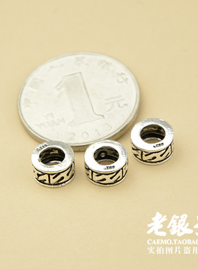 S925泰银8mm民族浮雕大孔隔垫 老银号纯银DIY饰品配件批清仓价发A
