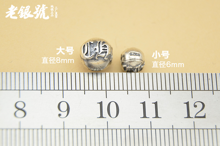 925泰银6mm~8mm十字架双面浮雕大孔隔珠 老银号纯银配件批A52发A - 图0