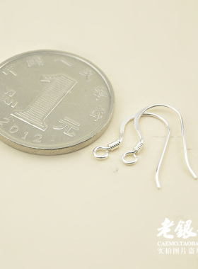 S925纯银耳勾挂针扣手工DIY定制耳环饰品配件批工厂发A限时折扣
