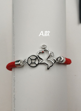 纯银生肖镂空钻石刻字手链特价