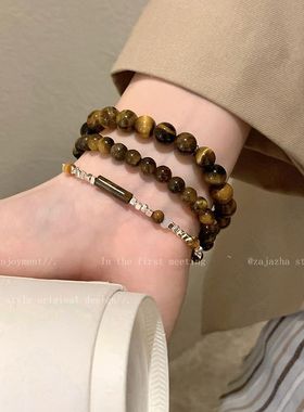 碎银子虎眼石拼接串珠手串女秋冬款小众复古手饰学生情侣个性
