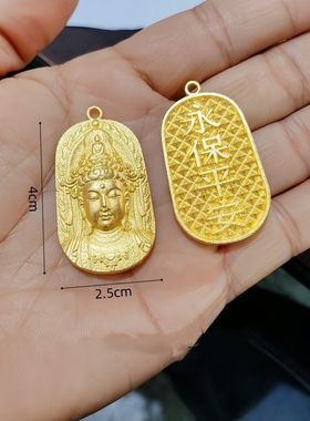 越南沙金古法观音无事牌吊坠男女款国潮民族风度母挂坠毛衣链挂饰