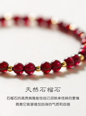 巴度石榴民族风【小红花】吉