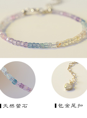新极细2毫米彩虹萤石手链女旺夫石原石14k金彩虹色春夏送礼物