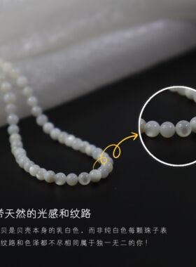 天然超润白蝶贝手链弹力绳贝母贝壳手串温柔清新礼盒包装小众轻奢