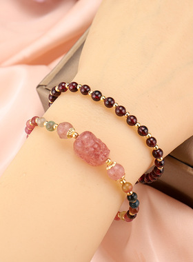 草莓晶石榴碧玺未天然手链彩虹